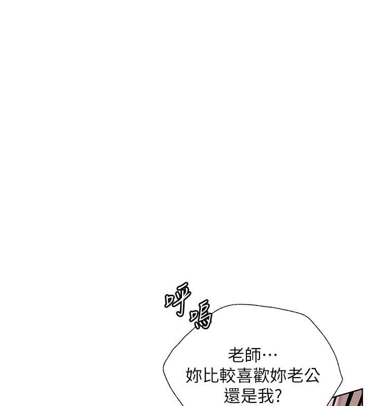 第86话-举高高射比较里面&hearts;-老师的亲密指导-NOKO,云河尹（第1张）