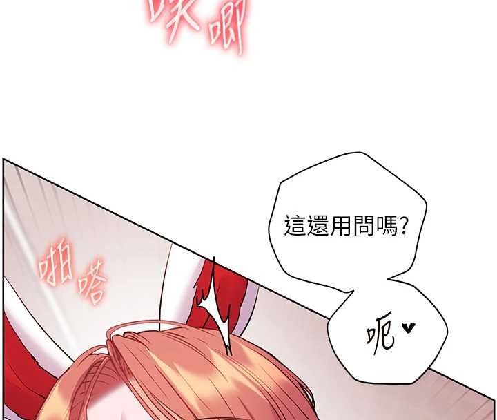 第86话-举高高射比较里面&hearts;-老师的亲密指导-NOKO,云河尹（第4张）