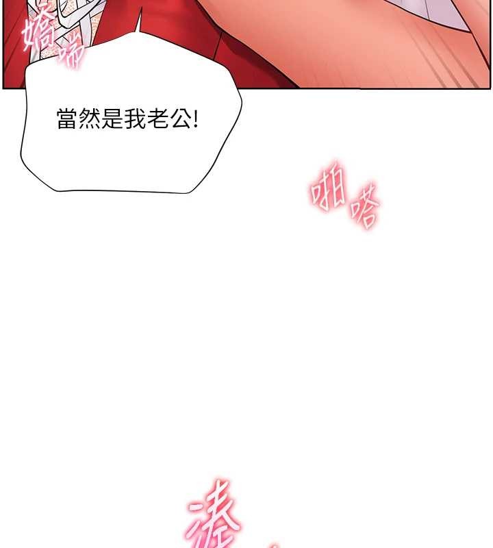 第86话-举高高射比较里面&hearts;-老师的亲密指导-NOKO,云河尹（第6张）