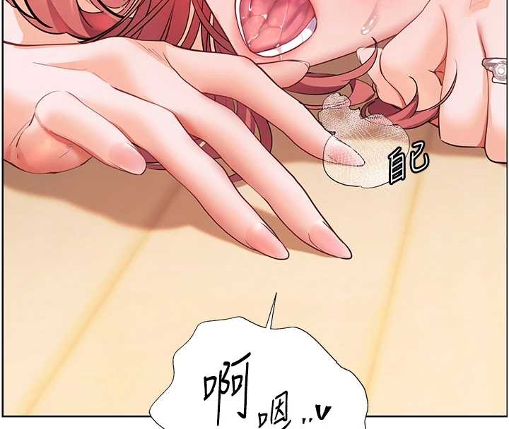 第87话-金主的诱人新提议-老师的亲密指导-NOKO,云河尹（第8张）