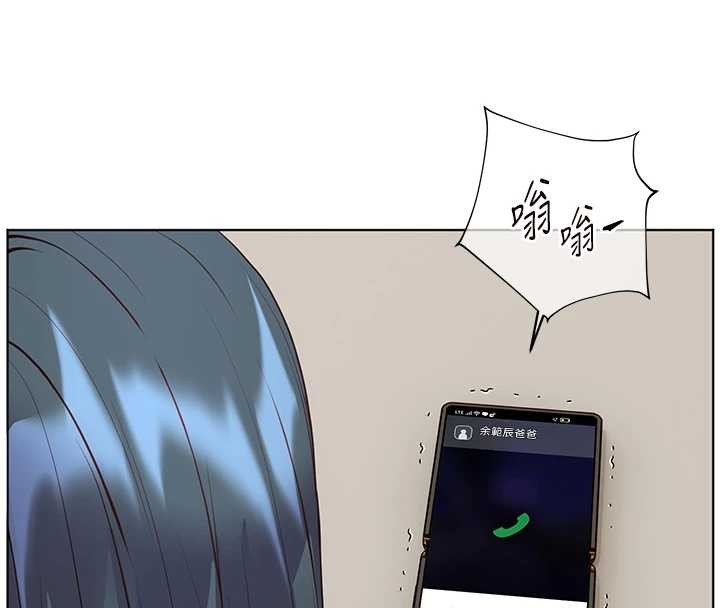 第88话-老婆，让我攻后庭好吗?-老师的亲密指导-NOKO,云河尹（第4张）