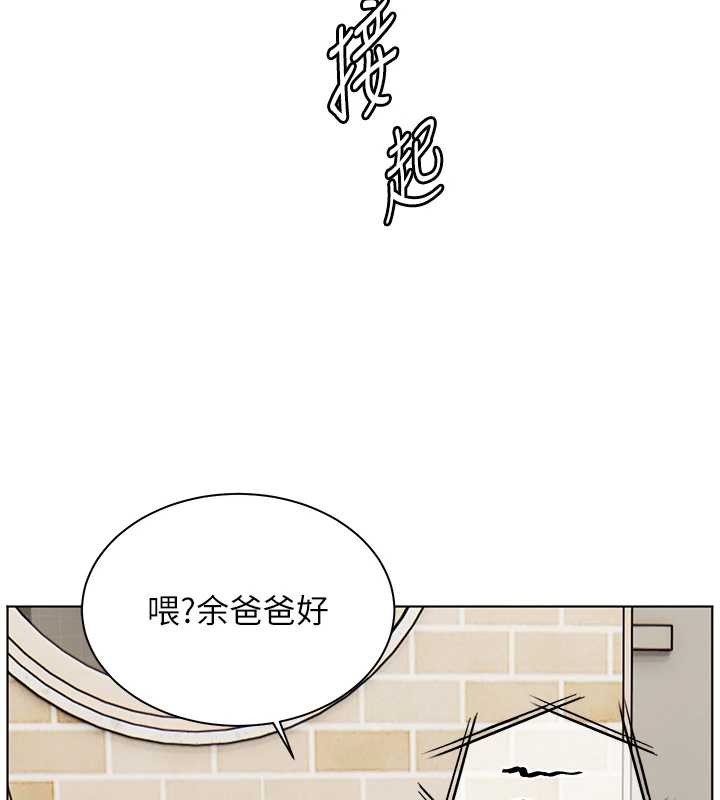 第88话-老婆，让我攻后庭好吗?-老师的亲密指导-NOKO,云河尹（第6张）