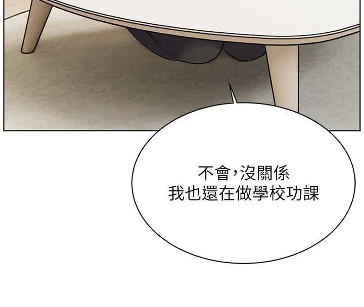 第88话-老婆，让我攻后庭好吗?-老师的亲密指导-NOKO,云河尹（第8张）
