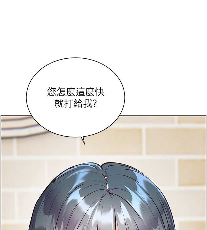 第88话-老婆，让我攻后庭好吗?-老师的亲密指导-NOKO,云河尹（第9张）
