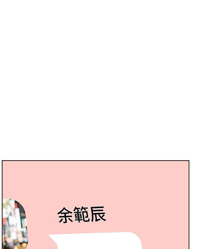第89话-还我人生(裤裆)自由计画-老师的亲密指导-NOKO,云河尹（第9张）