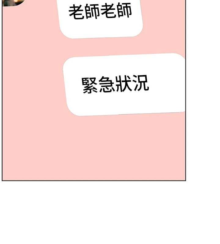 第89话-还我人生(裤裆)自由计画-老师的亲密指导-NOKO,云河尹（第10张）