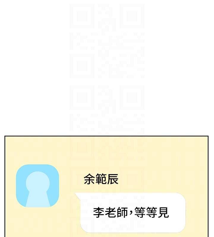 第89话-还我人生(裤裆)自由计画-老师的亲密指导-NOKO,云河尹（第19张）
