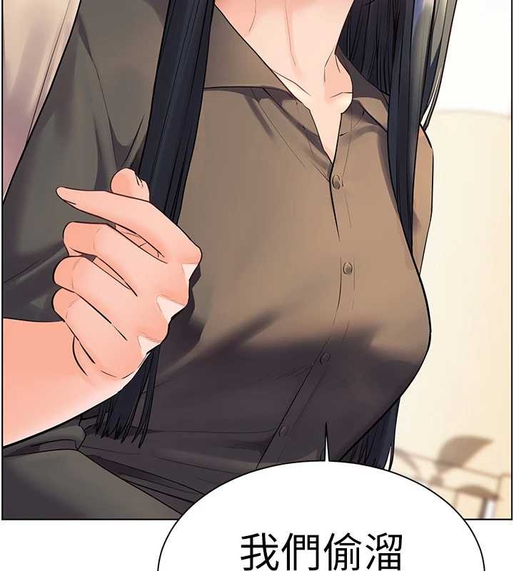 第90话-与泼辣女的秘密约会-老师的亲密指导-NOKO,云河尹（第7张）