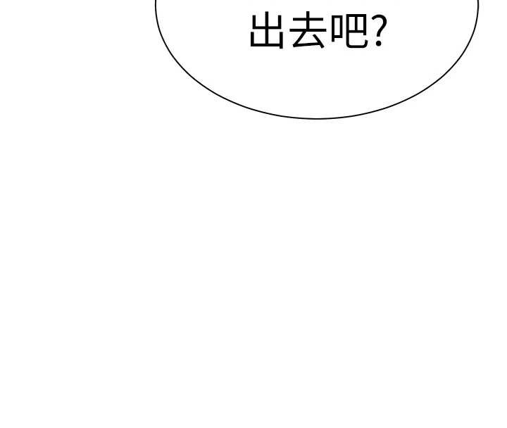 第90话-与泼辣女的秘密约会-老师的亲密指导-NOKO,云河尹（第8张）