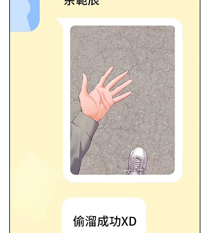 第91话-使出无敌魅惑勾心术-老师的亲密指导-NOKO,云河尹（第2张）