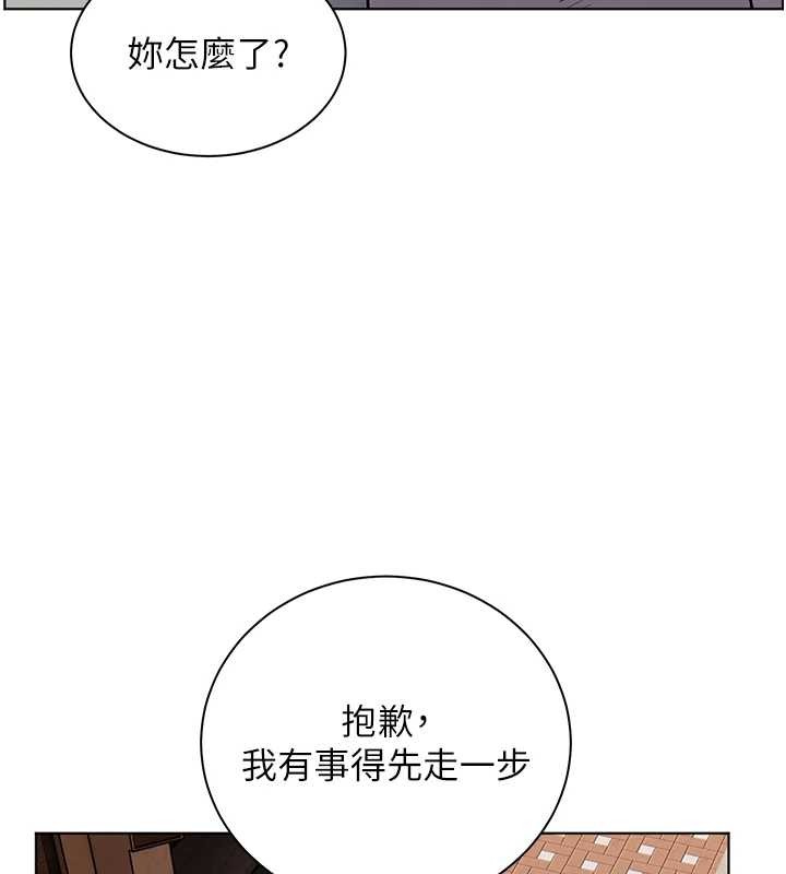 第91话-使出无敌魅惑勾心术-老师的亲密指导-NOKO,云河尹（第7张）