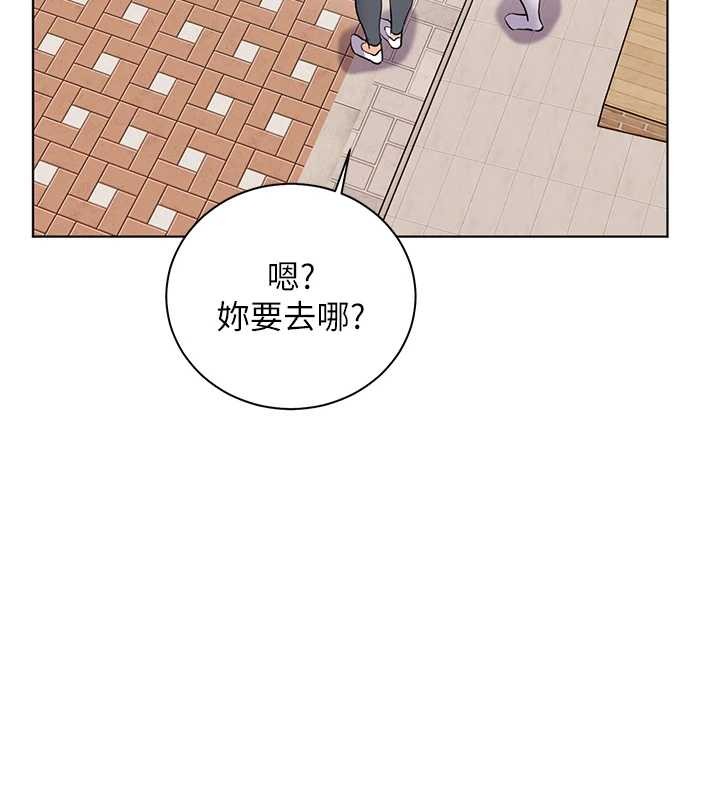 第91话-使出无敌魅惑勾心术-老师的亲密指导-NOKO,云河尹（第9张）