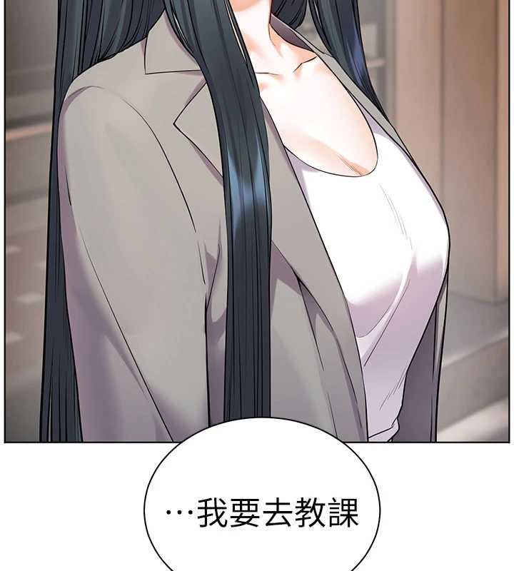 第91话-使出无敌魅惑勾心术-老师的亲密指导-NOKO,云河尹（第11张）