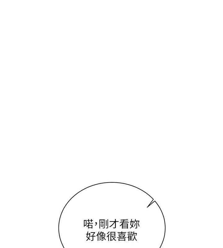 第92话-妨碍初次探索的电灯泡-老师的亲密指导-NOKO,云河尹（第1张）