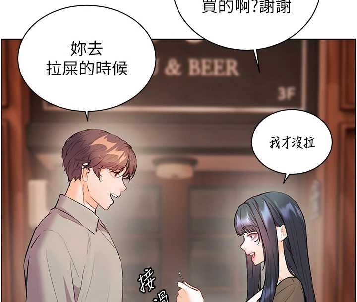 第92话-妨碍初次探索的电灯泡-老师的亲密指导-NOKO,云河尹（第4张）