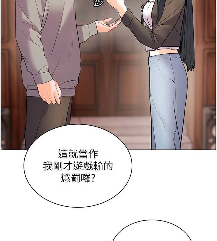第92话-妨碍初次探索的电灯泡-老师的亲密指导-NOKO,云河尹（第5张）
