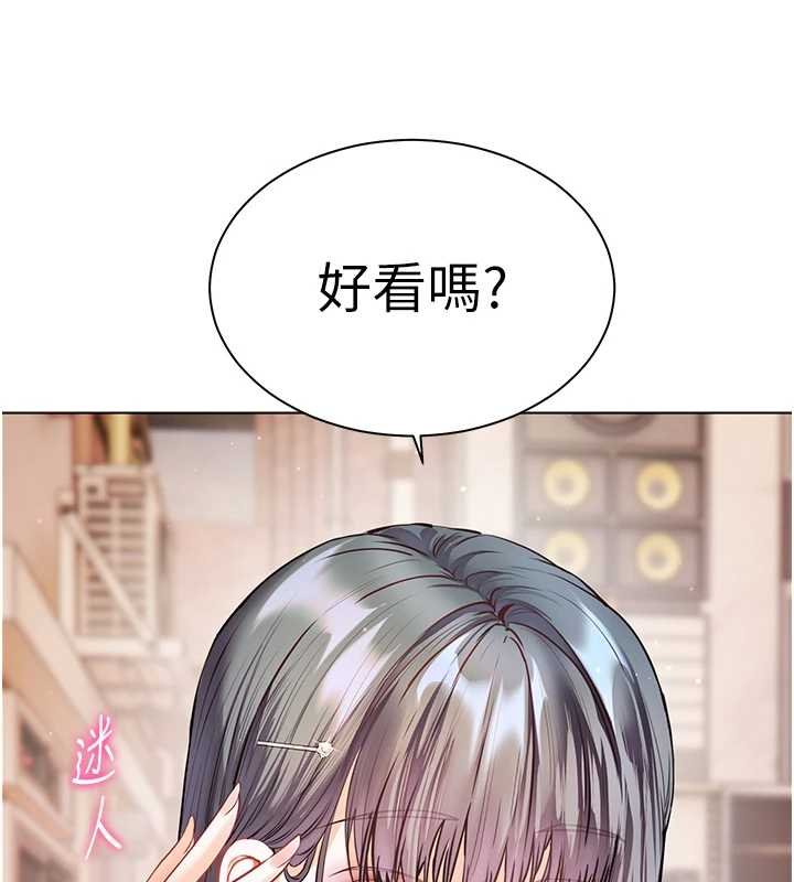 第92话-妨碍初次探索的电灯泡-老师的亲密指导-NOKO,云河尹（第7张）