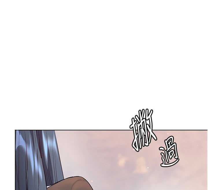 第92话-妨碍初次探索的电灯泡-老师的亲密指导-NOKO,云河尹（第12张）