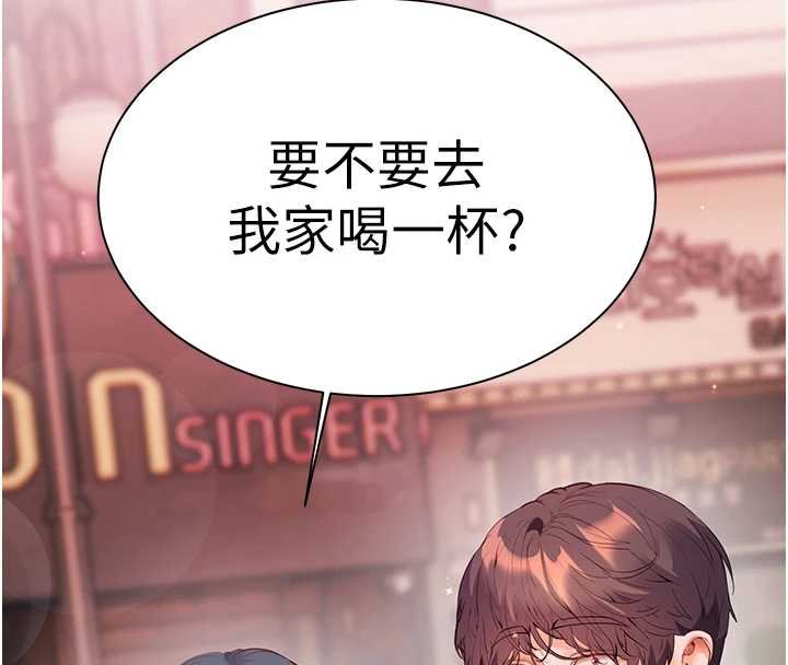第92话-妨碍初次探索的电灯泡-老师的亲密指导-NOKO,云河尹（第16张）