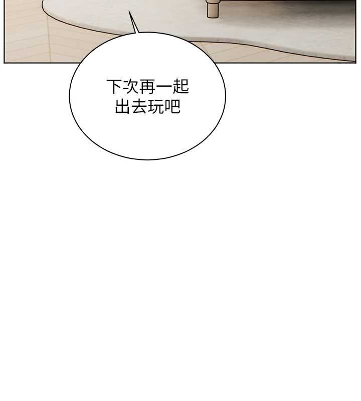 第93话-荣登爱抚启蒙导师&hearts;-老师的亲密指导-NOKO,云河尹（第3张）