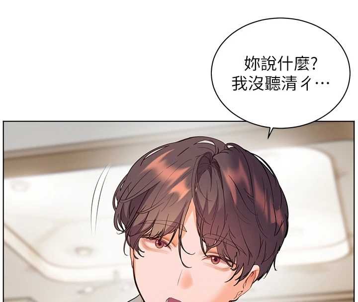 第93话-荣登爱抚启蒙导师&hearts;-老师的亲密指导-NOKO,云河尹（第8张）