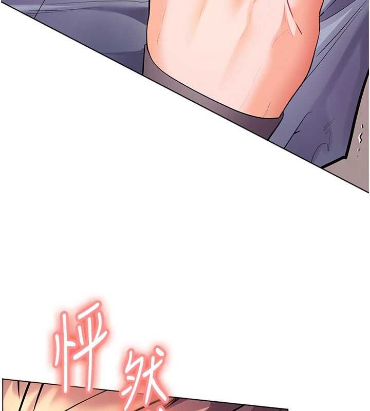 第94话-帮嘴硬女开苞-老师的亲密指导-NOKO,云河尹（第5张）