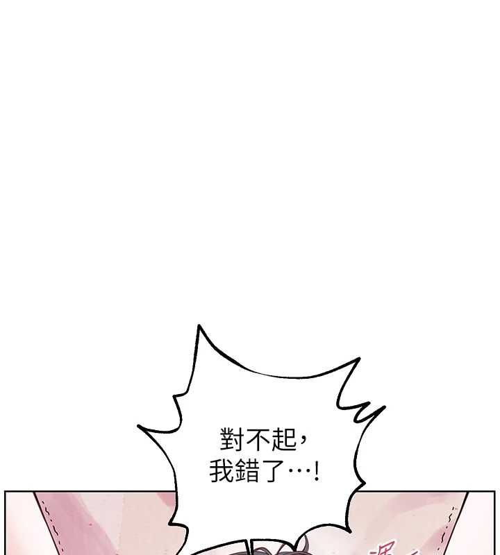 第95话-体验意外的销魂骑技-老师的亲密指导-NOKO,云河尹（第1张）