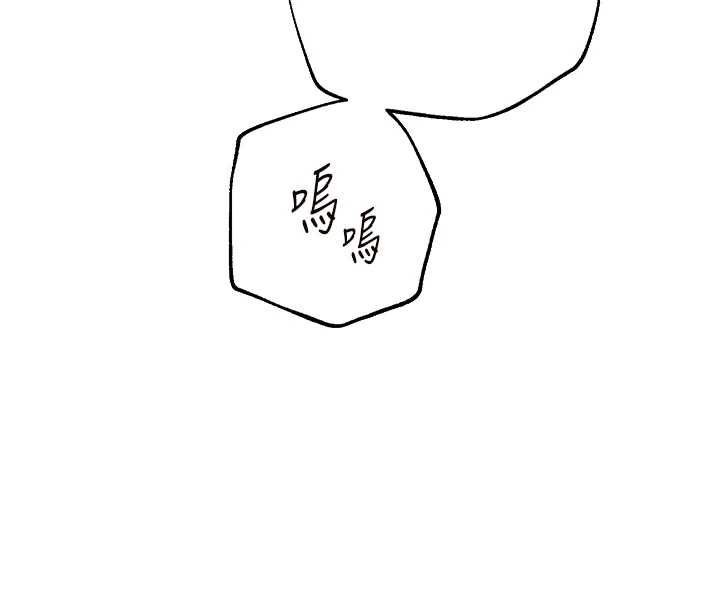 第95话-体验意外的销魂骑技-老师的亲密指导-NOKO,云河尹（第4张）