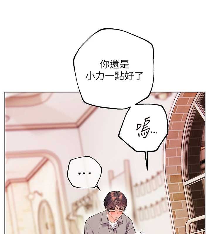 第95话-体验意外的销魂骑技-老师的亲密指导-NOKO,云河尹（第5张）