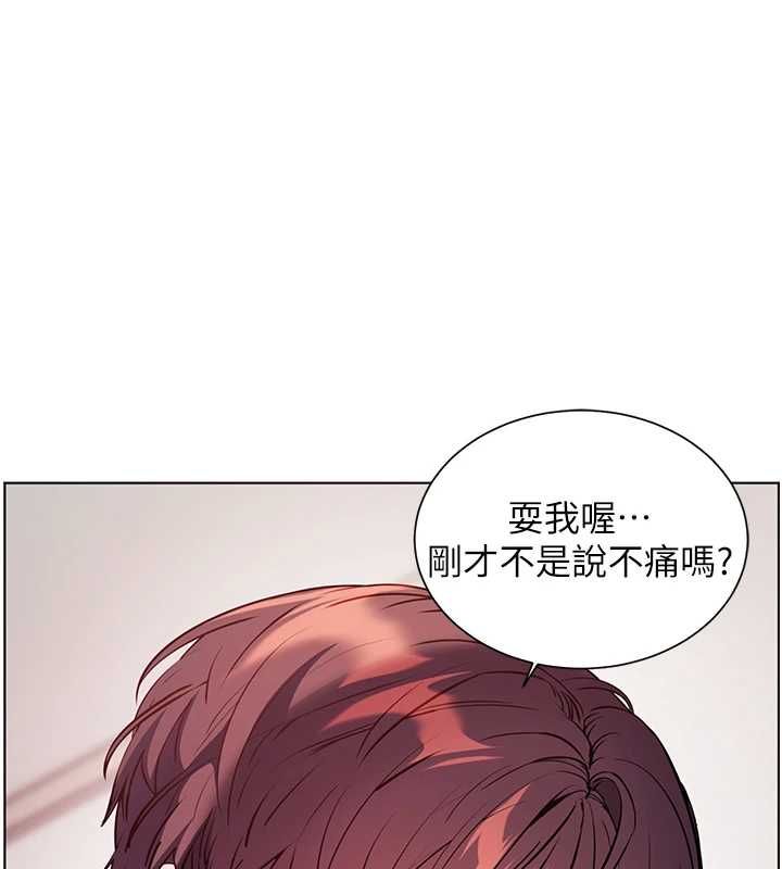 第95话-体验意外的销魂骑技-老师的亲密指导-NOKO,云河尹（第11张）