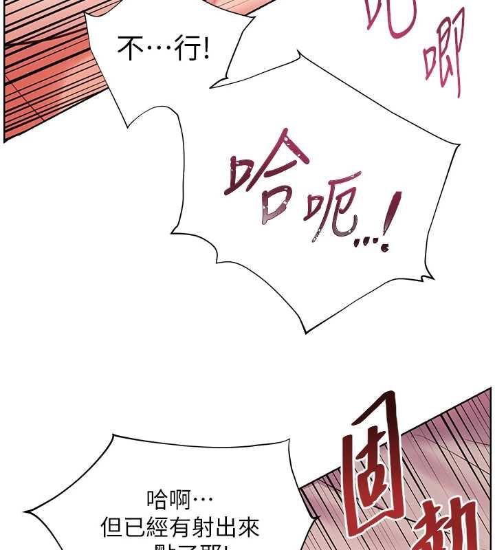 第96话-初次和学生洗爱爱浴-老师的亲密指导-NOKO,云河尹（第6张）
