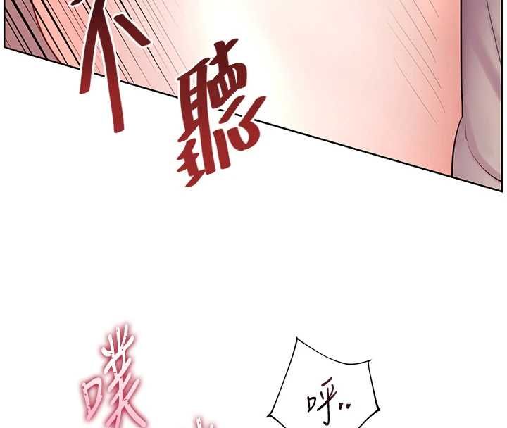 第96话-初次和学生洗爱爱浴-老师的亲密指导-NOKO,云河尹（第8张）