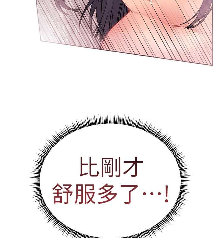 第97话-止不住的黄金水爆击-老师的亲密指导-NOKO,云河尹（第9张）