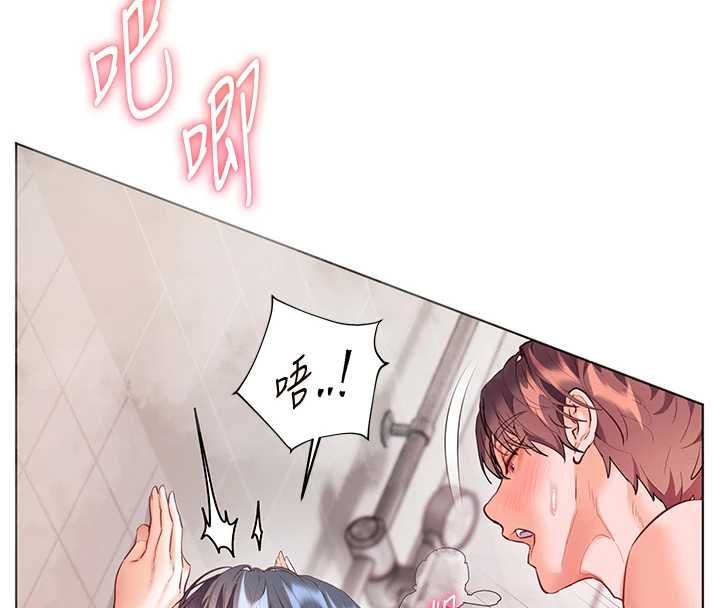 第97话-止不住的黄金水爆击-老师的亲密指导-NOKO,云河尹（第17张）