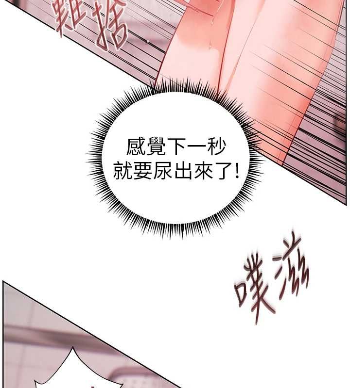 第98话-记得塞上神秘惊喜唷&hearts;-老师的亲密指导-NOKO,云河尹（第3张）