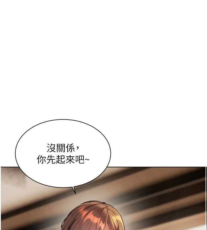 第99话-吃醋学生的危险提议-老师的亲密指导-NOKO,云河尹（第5张）