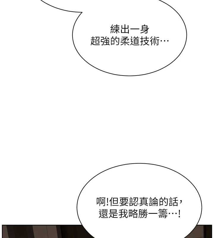 第99话-吃醋学生的危险提议-老师的亲密指导-NOKO,云河尹（第14张）
