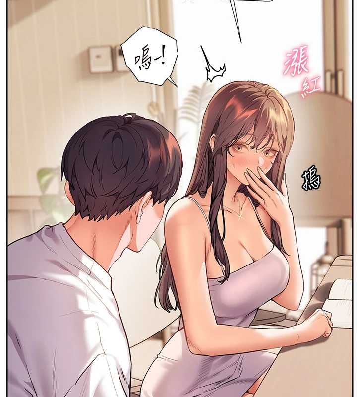第100话-划「胸」为王策略-老师的亲密指导-NOKO,云河尹（第13张）