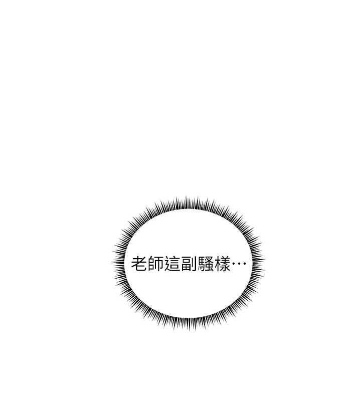 第101话-对雪白胴体二次发洩-老师的亲密指导-NOKO,云河尹（第1张）