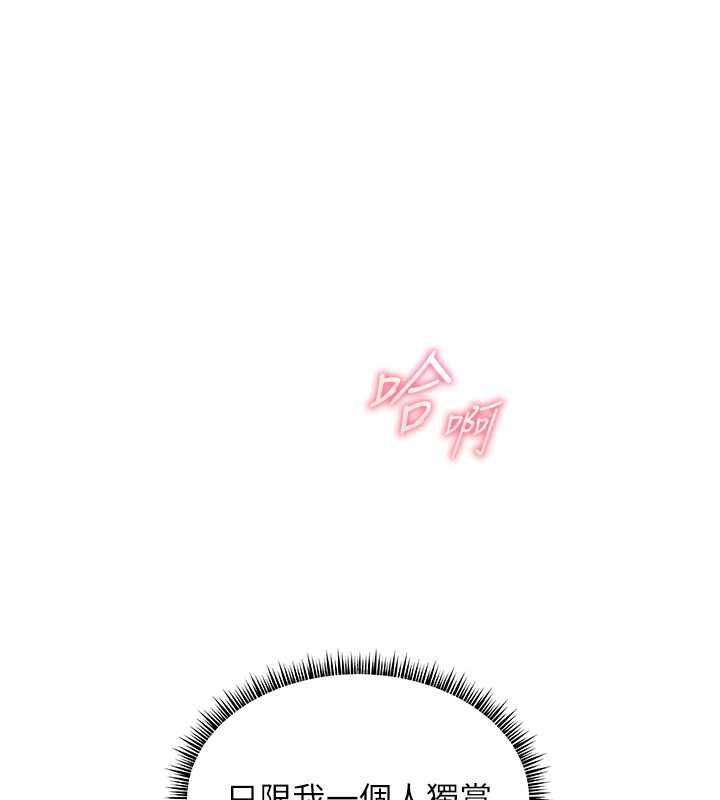 第101话-对雪白胴体二次发洩-老师的亲密指导-NOKO,云河尹（第2张）
