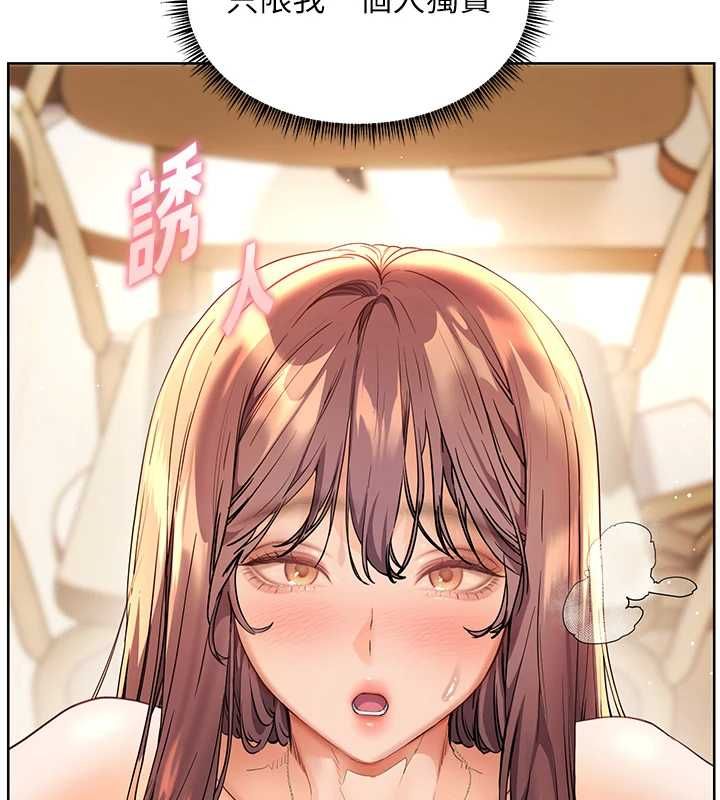 第101话-对雪白胴体二次发洩-老师的亲密指导-NOKO,云河尹（第3张）