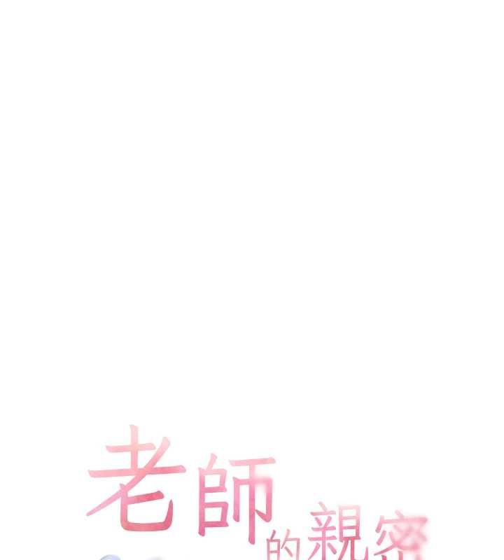 第101话-对雪白胴体二次发洩-老师的亲密指导-NOKO,云河尹（第7张）