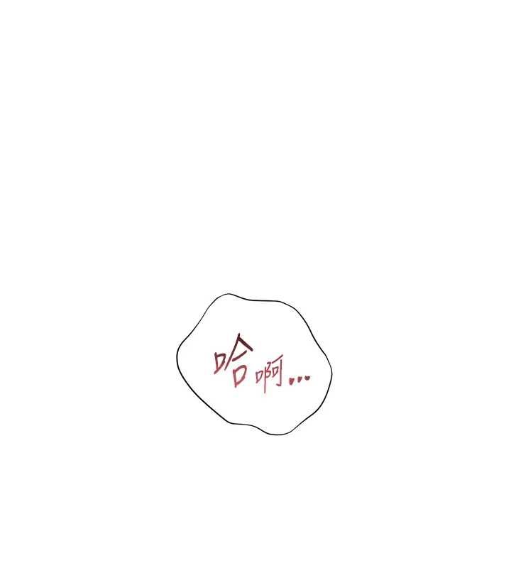 第101话-对雪白胴体二次发洩-老师的亲密指导-NOKO,云河尹（第10张）