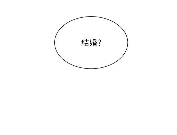 第102话-学生的首次认爱&hearts;-老师的亲密指导-NOKO,云河尹（第3张）