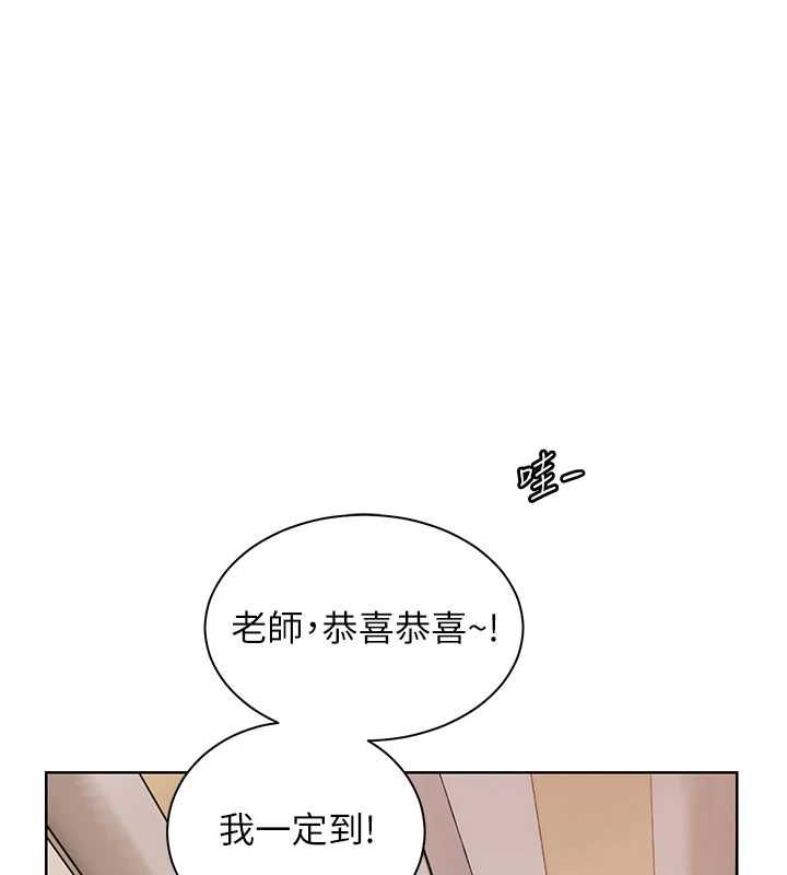 第102话-学生的首次认爱&hearts;-老师的亲密指导-NOKO,云河尹（第4张）