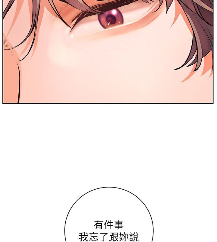第103话-与女秘书第一次过招-老师的亲密指导-NOKO,云河尹（第2张）