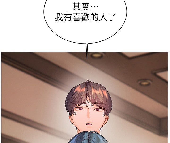 第103话-与女秘书第一次过招-老师的亲密指导-NOKO,云河尹（第4张）