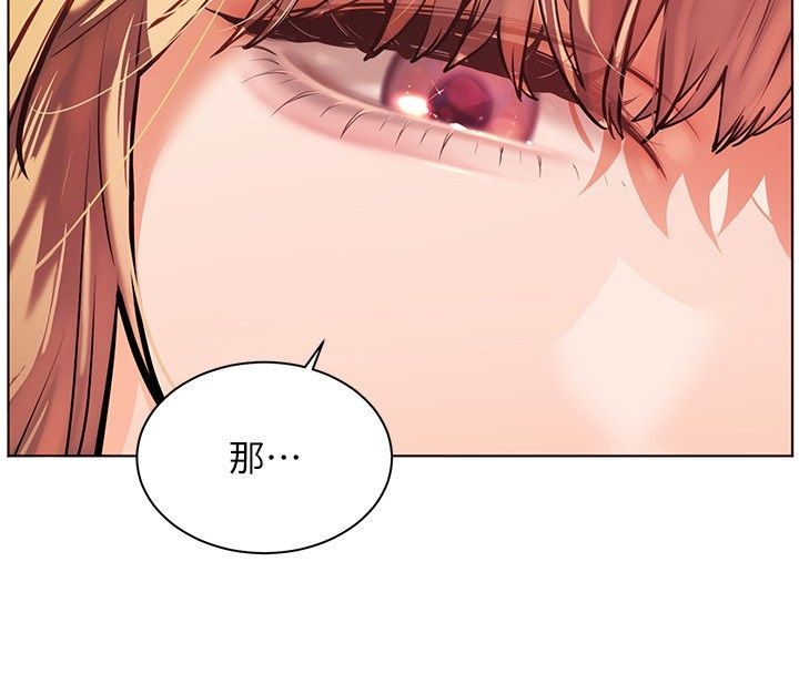 第104话-地板动作交织出激情-老师的亲密指导-NOKO,云河尹（第4张）