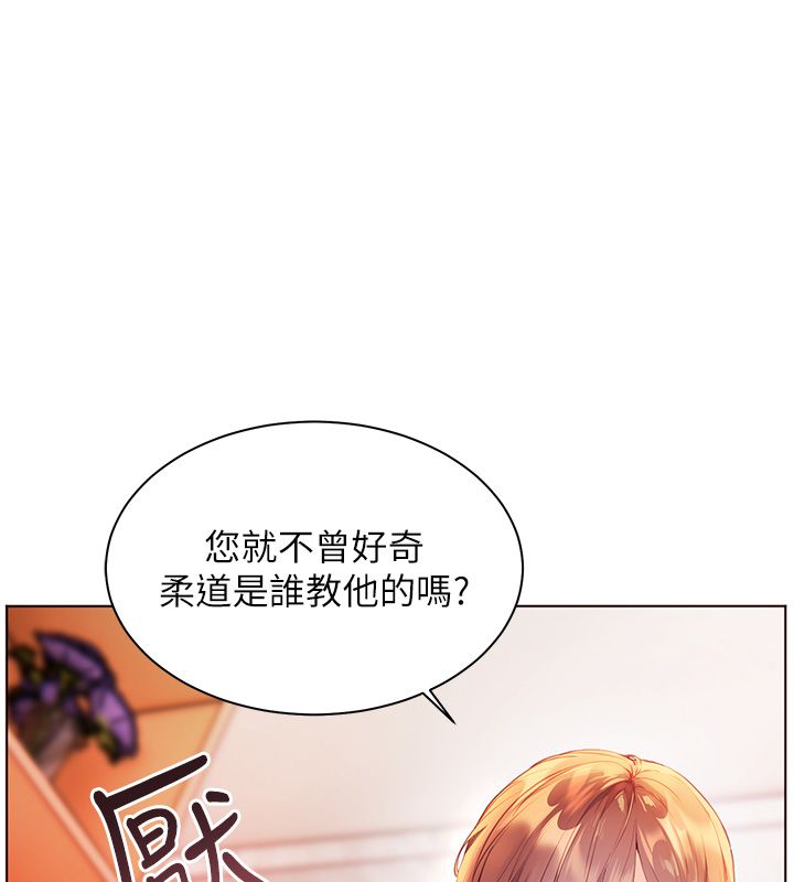 第104话-地板动作交织出激情-老师的亲密指导-NOKO,云河尹（第5张）