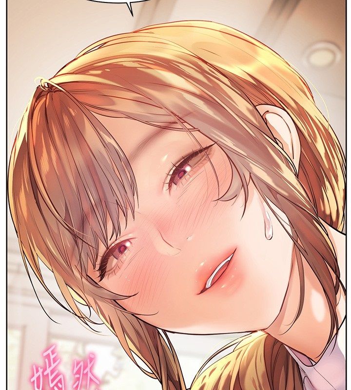 第105话-尝试霸道女上位-老师的亲密指导-NOKO,云河尹（第2张）